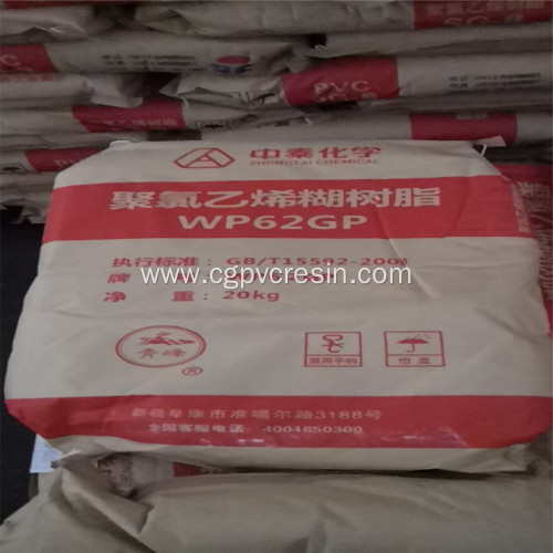 PVC Paste Resin WP62GP For Artificial Leather